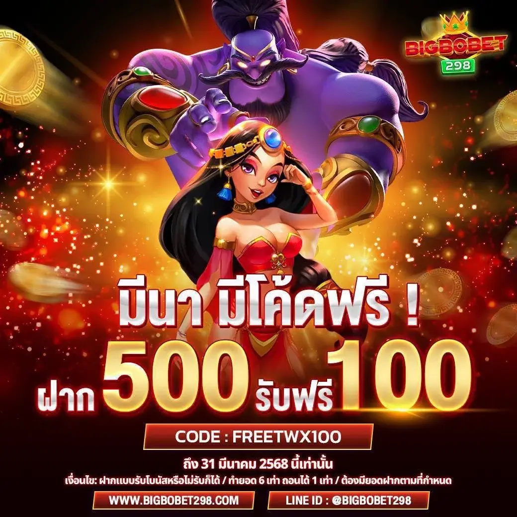 bigbobet298