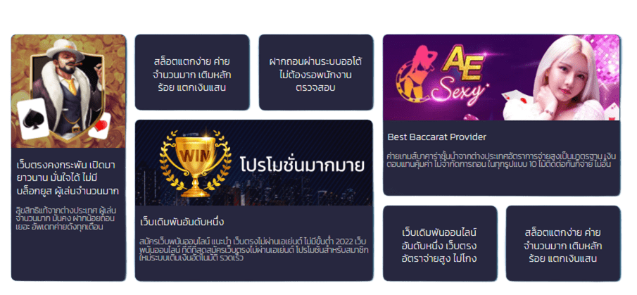 bigbobet298